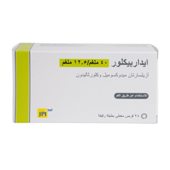 ايداربيكلور 40 / 12.5 مجم 28 قرص