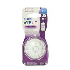 افينت فيليبس حلمات ناتشورال وسط 3 قطعتين