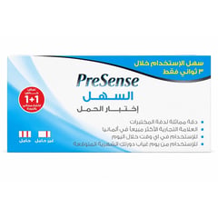  بريسينس السهل اختبار حمل