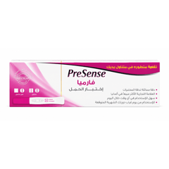  بريسينس فارميا اختبار حمل