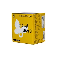 فري ستايل ليبري 3 قارئ