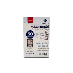 Cure-Check Blood Glucose Test Strips