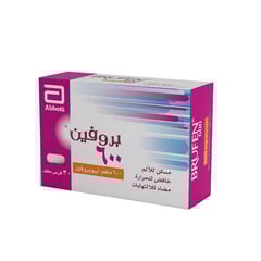 بروفين 600 مجم 30 قرص