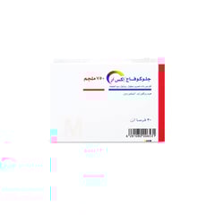 جلوكوفاج اكس ار 750 مجم
