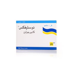 نوستيفكس 0.5 ملغم 8 أقراص