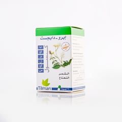 ايرو- دايجست بيوليس 24 كبسولة