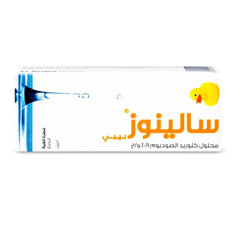 Avalon Salinose Baby Nasal Drops 20 ml