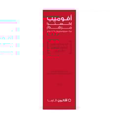 Avomeb Extra Ointment 50 gm