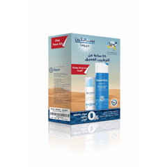 بيبانثين ديرما المجموعة النهارية