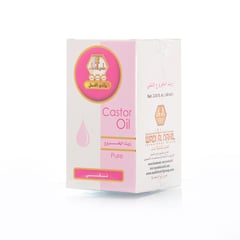 زيت خروع وادي النحل 60 مل