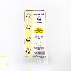 Cotton Wool Egypt Zigzag 100Gm