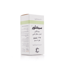 Ceclor 125 Mg Suspension 75 ml