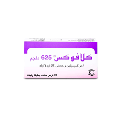 كلافوكس 625
