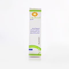 ابيكيور كريم 50جم