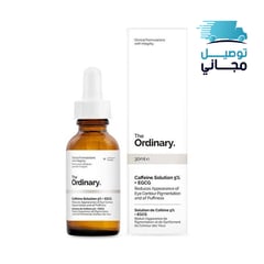 The Ordinary Caffeine Solution 30 ml