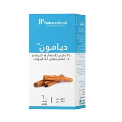 Diamon 60 Film Coated Tablets
