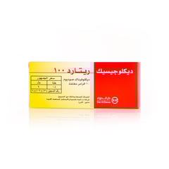 Diclogesic 100 mg Retard 10 Tablets