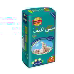 بيبي لايف، حفاضات للأطفال عبوة جامبو مقاس 5 - 36 قطعة