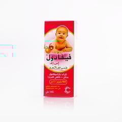 فيفادول إس إف