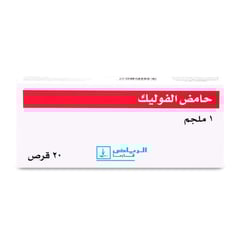 حمض الفوليك