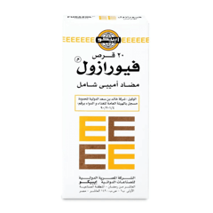 فيورازول 200/250 مجم 20 قرص