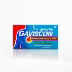 جافيسكون أكسترا 500 مجم