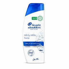 Head & Shoulders Shampoo Daily Clean 190 ml
هيد آند شولدرز شامبو نظافة وأناقة يومية 190 مل