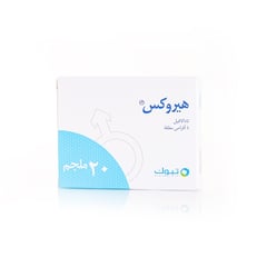هيروكس 20 مجم 4 قرص