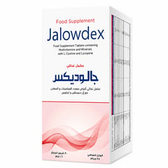 Jalowdex 30 Tabs
جالوديكس 30 قرص