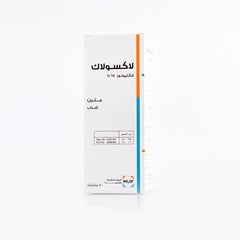 لاكسولاك شراب 120 مل