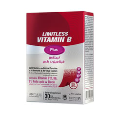Limitless Vitamin B Plus ODF – 30 Films