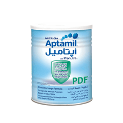 Aptamil Junior (PDF) Milk Powder 400 gm
أبتاميل (بى دى إف) حليب أطفال 400 جم