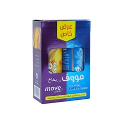 موف أون بخاخ مع بخاخ فريز لتسكين وتخفيف الآلام 