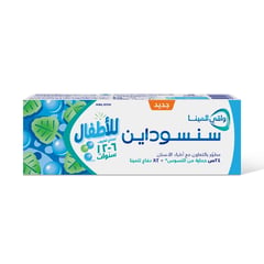 سنسوداين معجون اسنان معجون اسنان للأطفال 50 مل واقي المينا