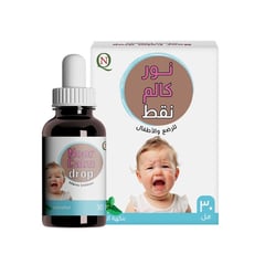 نور كالم 30 مل – قطرات مهدئة