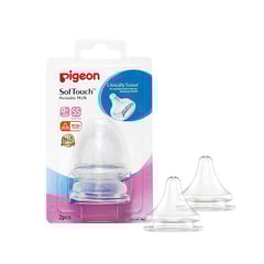 بيجون حلمة بيريستالتيك بلاس عريضة العنق عمر 0 شهر
