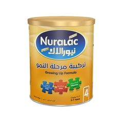 نيورالاك (4) حليب أطفال