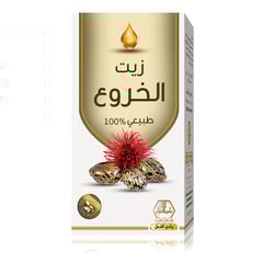 Wadi Al Nahl Castor Oil Plant Natural 100% Pure 125Ml