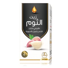 Wadi Al Nahl Garlic Oil 125Ml