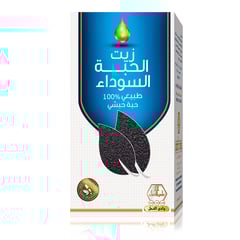 Wadi Al Nahl Black Seed Oil 125Ml