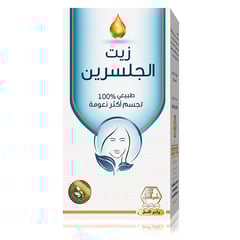 Wadi Al Nahl Glycerin Oil 125Ml