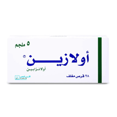 أولازين 5 مجم 28 قرص ( أولانزابين)