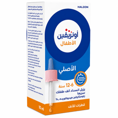Otrivin Children Nasal Drops 10 ml