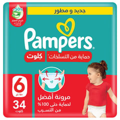 Pampers Pants (6) 16+ Kg Mega Pack 34 Diapers