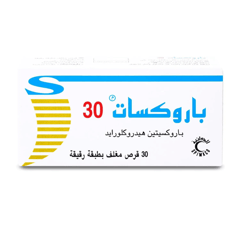 باروكسات 30 مجم 30 قرص
