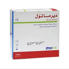Derma Tulle Non Adherent Wound Dressing 10*20 Cm