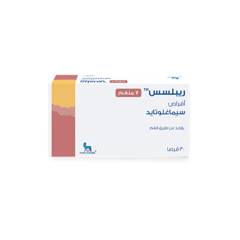 ريبلسس 7 مجم 30 قرص
