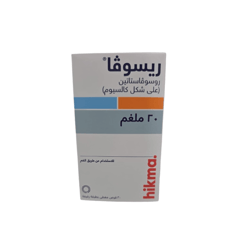 Resova 20 mg 30 Tablets
ريسوفا 20 مجم 30 قرص