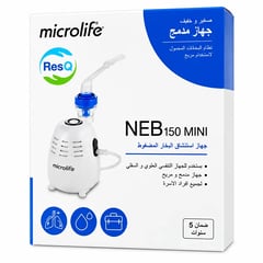 ResQ Microlife Nebulizer 150 Mini