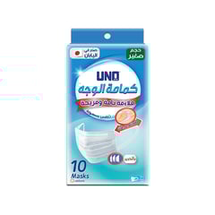 اونو بلس مجموعة كمامات وجه مقاس 10 قطع